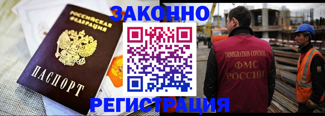 пропишу в квартире в Лукоянове