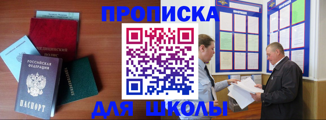 форма 3 в Лукоянове